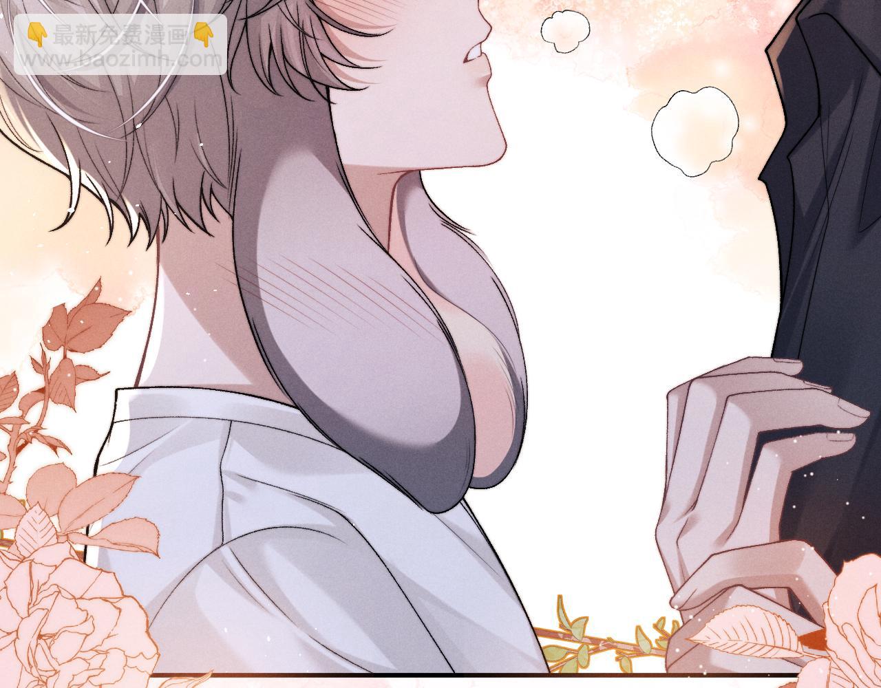 垂耳執事 - 第159話(1/2) - 7