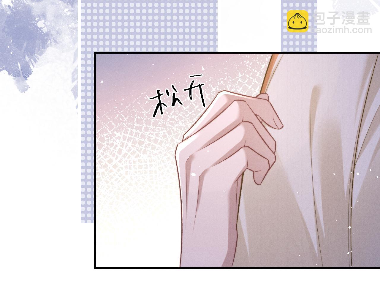 垂耳執事 - 第159話(2/2) - 3