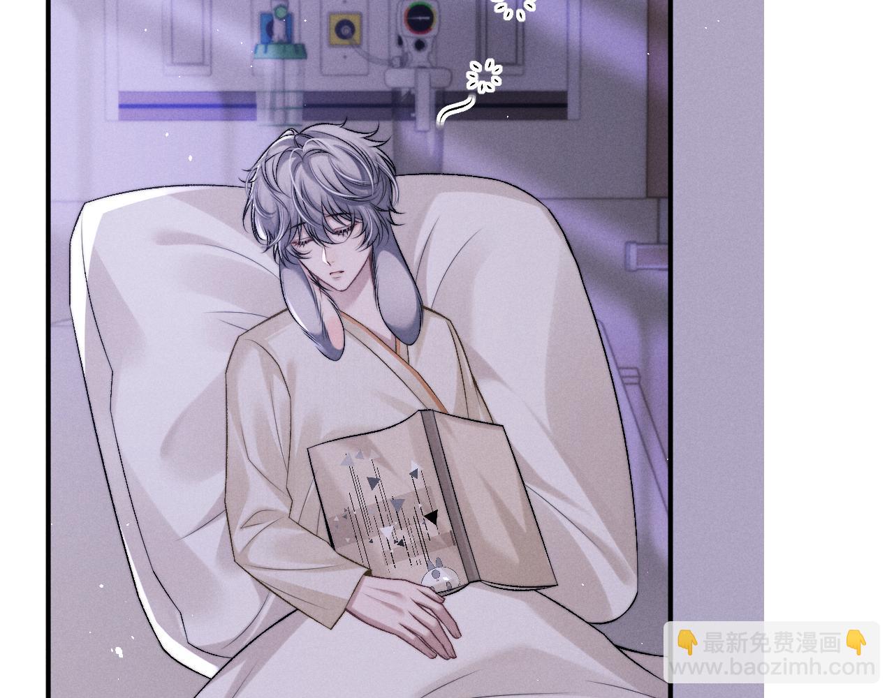 垂耳執事 - 第159話(2/2) - 2