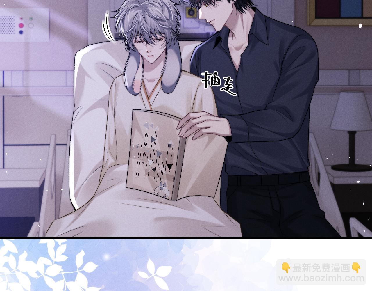 垂耳執事 - 第159話(2/2) - 4