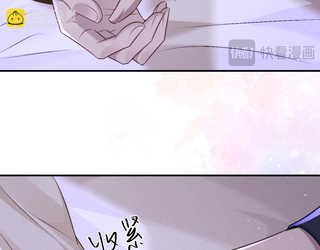 垂耳執事 - 第159話(2/2) - 6