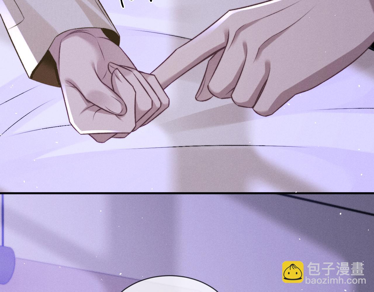 垂耳執事 - 第159話(2/2) - 1