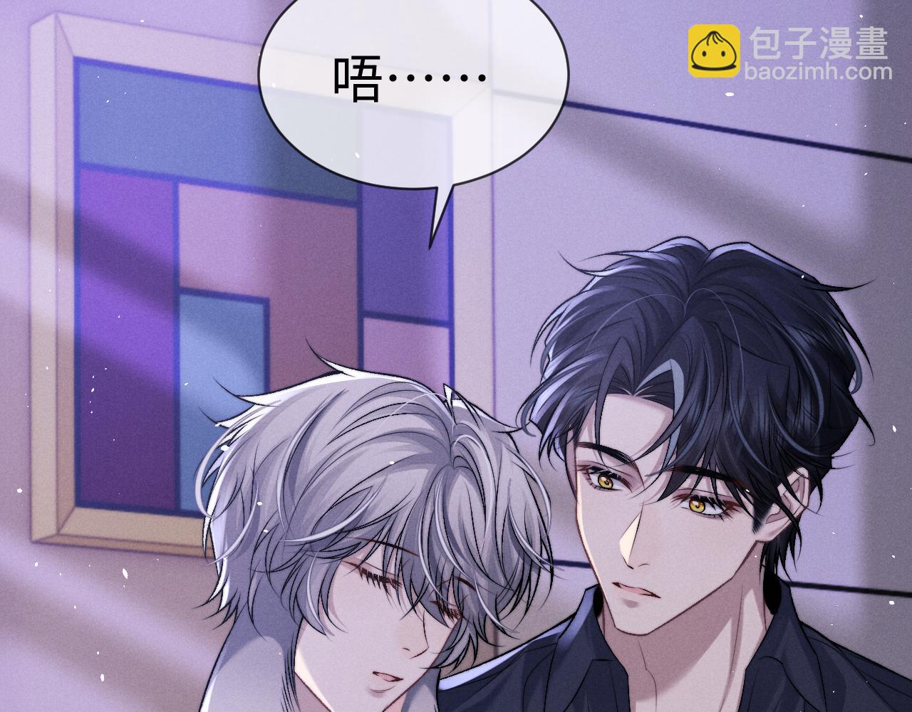 垂耳執事 - 第159話(2/2) - 2