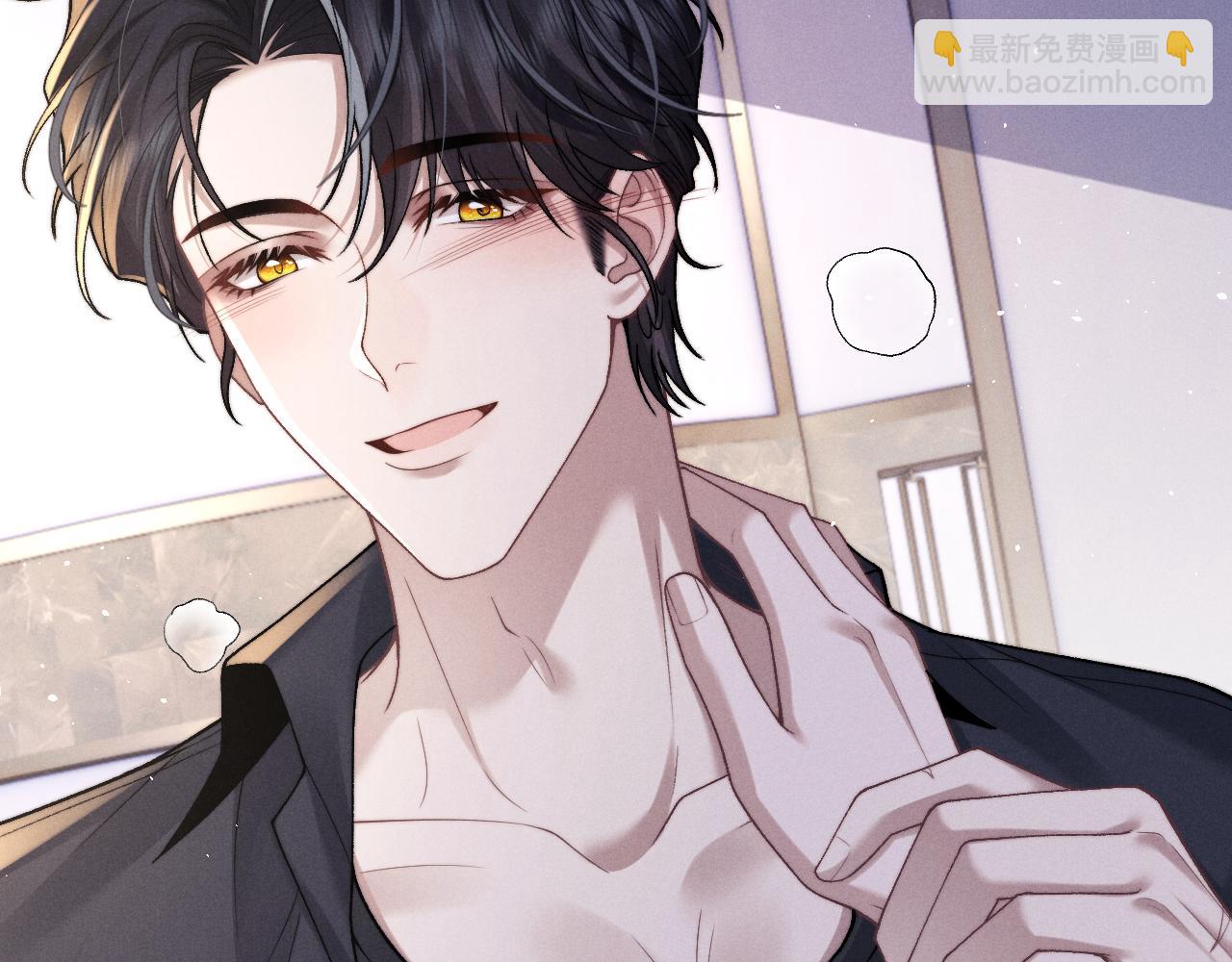 垂耳執事 - 第159話(1/2) - 1