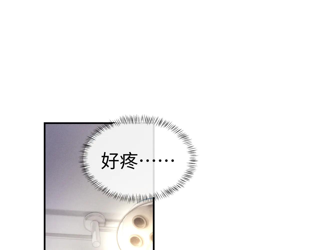 垂耳執事 - 第161話(1/2) - 1