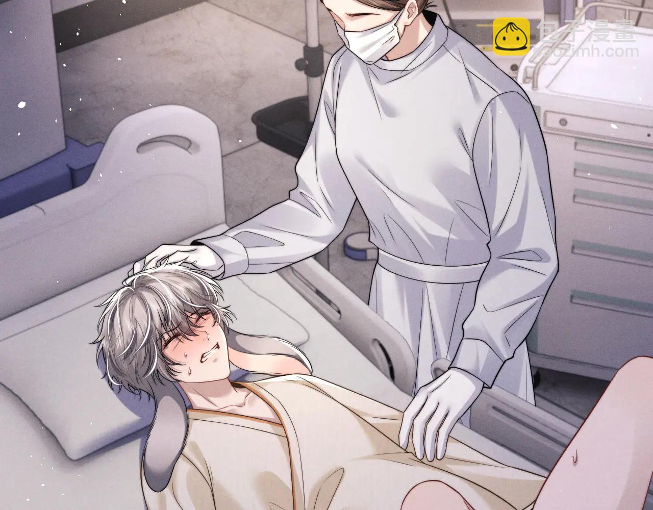 垂耳執事 - 第161話(1/2) - 1