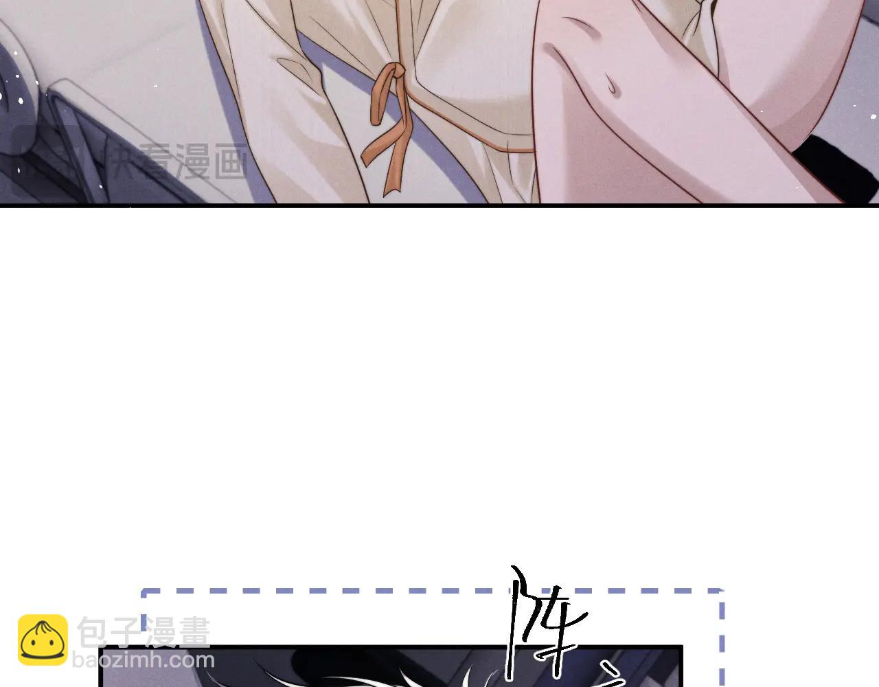 垂耳執事 - 第161話(1/2) - 2