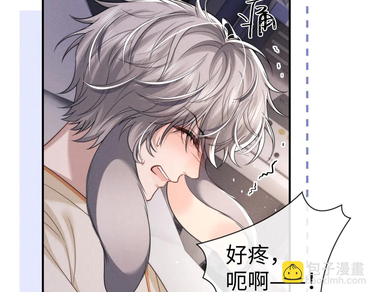 垂耳執事 - 第161話(1/2) - 3