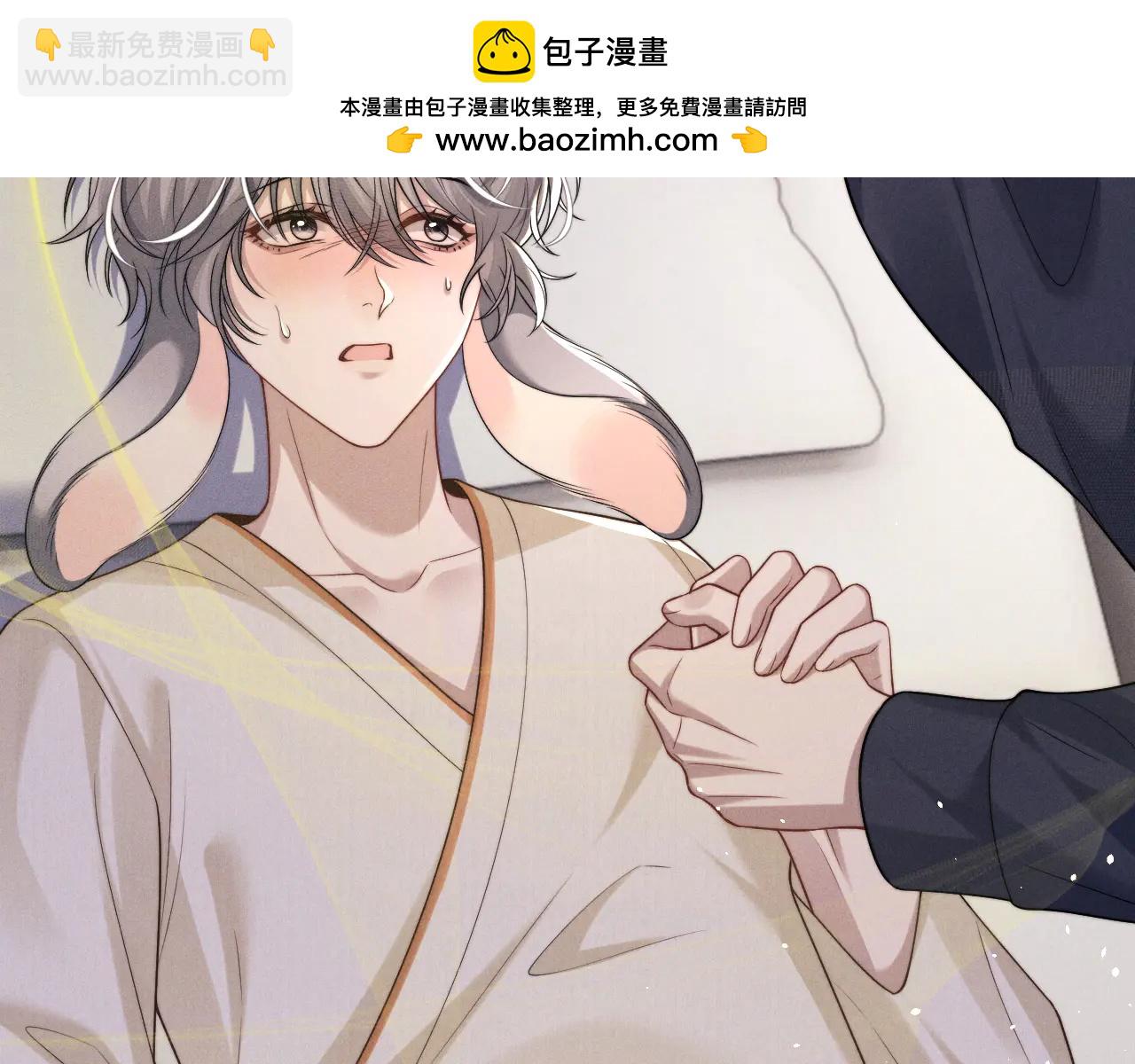 垂耳執事 - 第161話(1/2) - 7