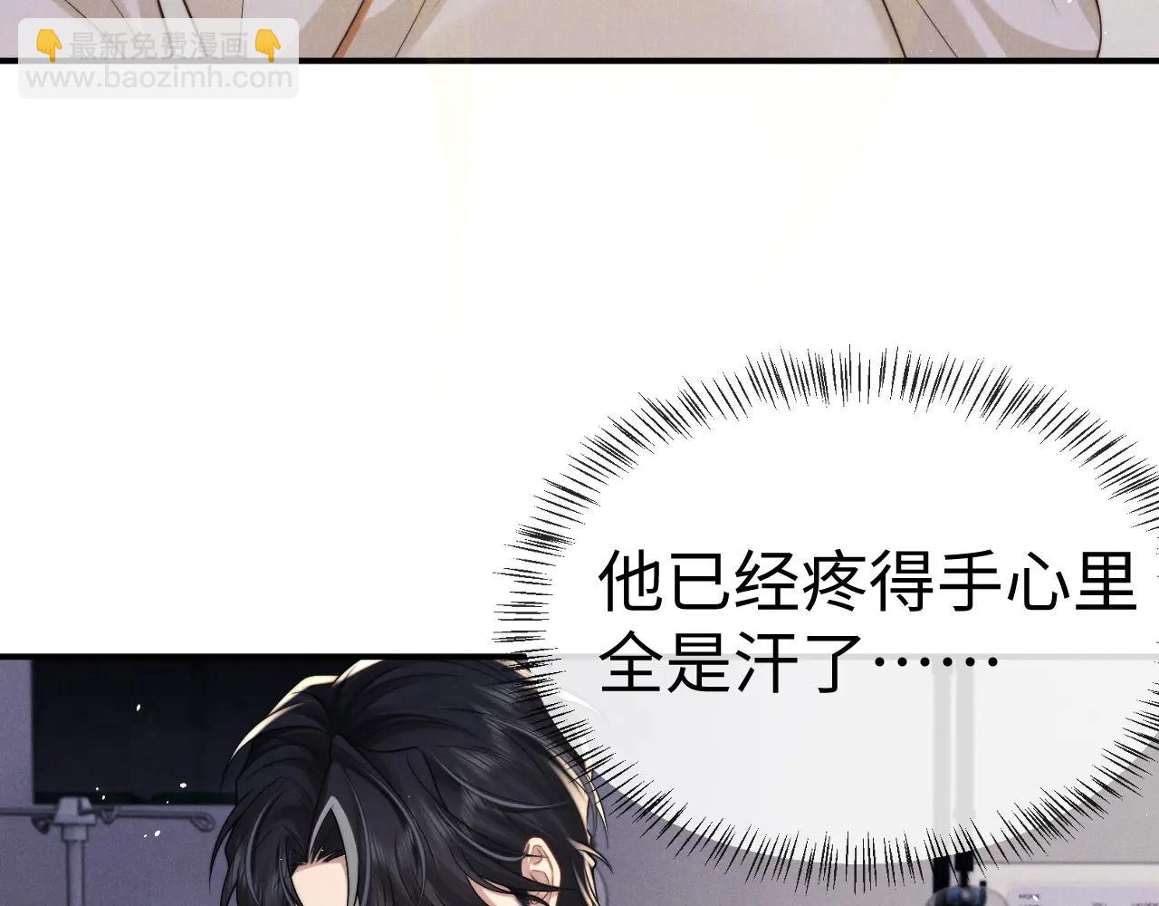 垂耳執事 - 第161話(1/2) - 8