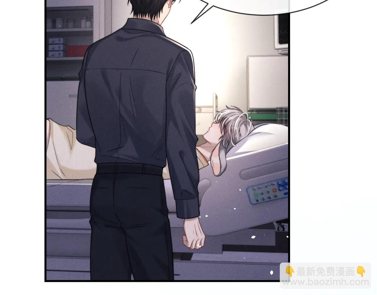 垂耳執事 - 第161話(1/2) - 3