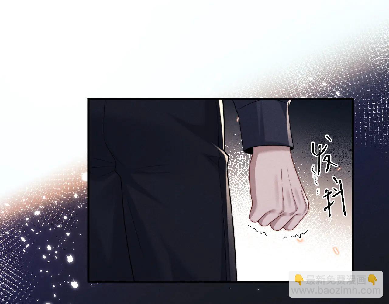 垂耳執事 - 第161話(1/2) - 4