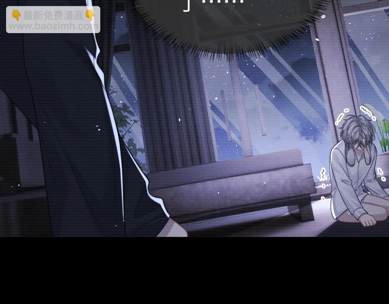 垂耳執事 - 第161話(1/2) - 1