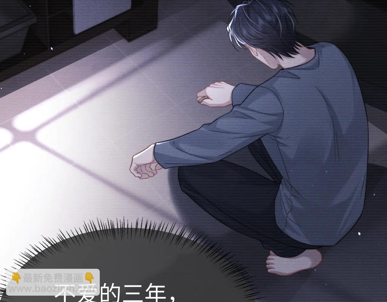 垂耳執事 - 第161話(1/2) - 3