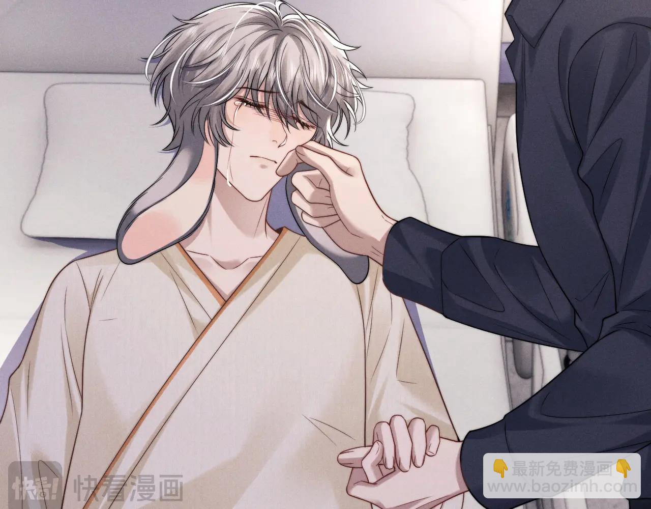 垂耳執事 - 第161話(1/2) - 8