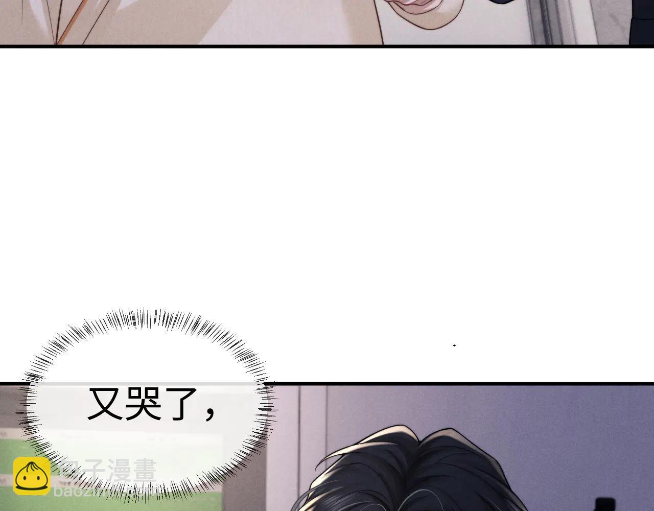 垂耳執事 - 第161話(1/2) - 1