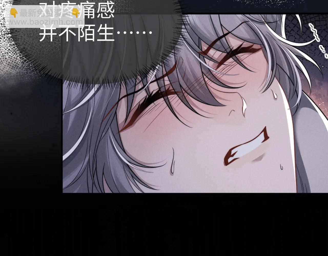 垂耳執事 - 第161話(1/2) - 5