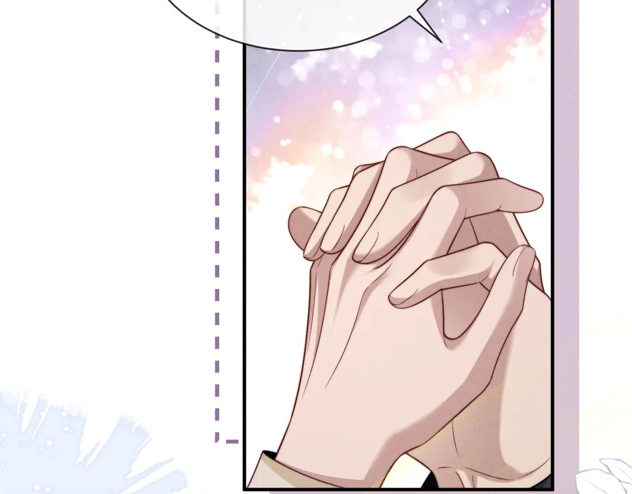 垂耳執事 - 第161話(2/2) - 6