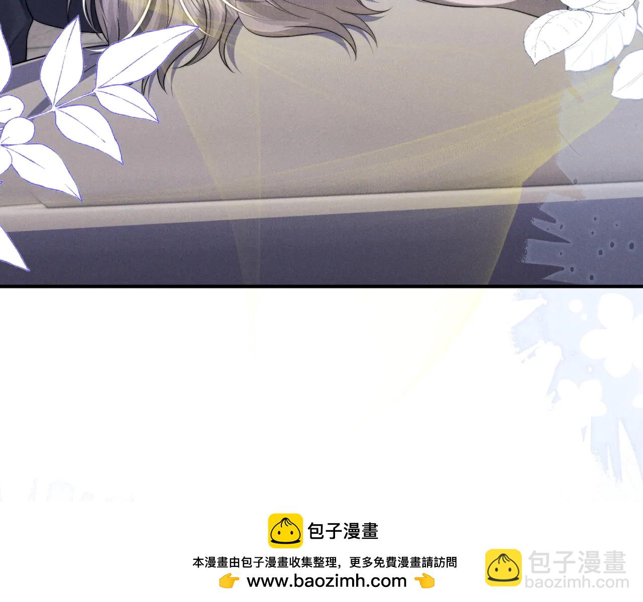 垂耳執事 - 第161話(2/2) - 2