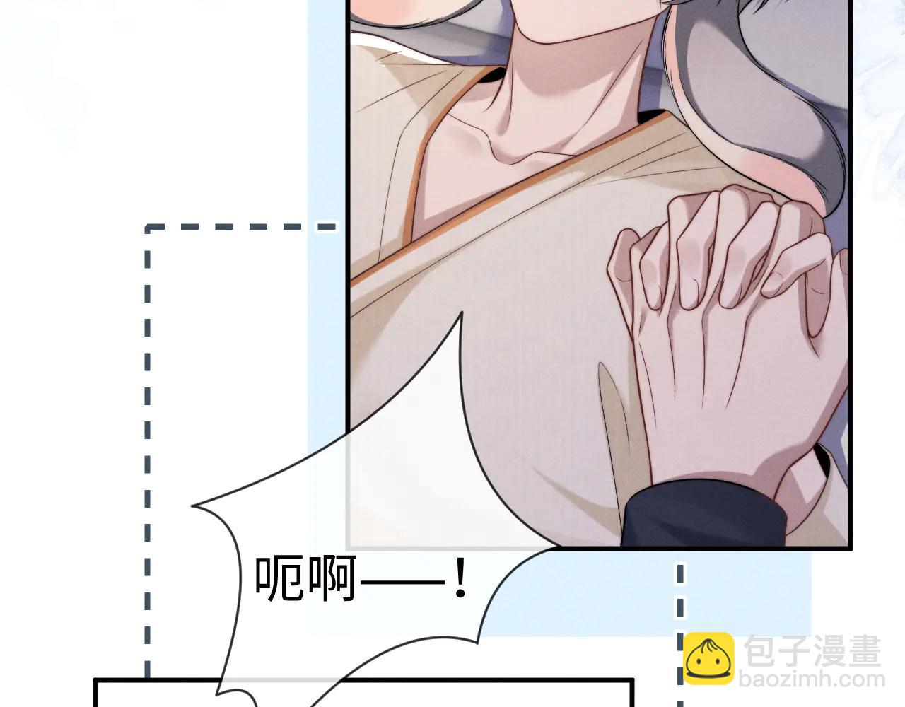 垂耳執事 - 第161話(2/2) - 4