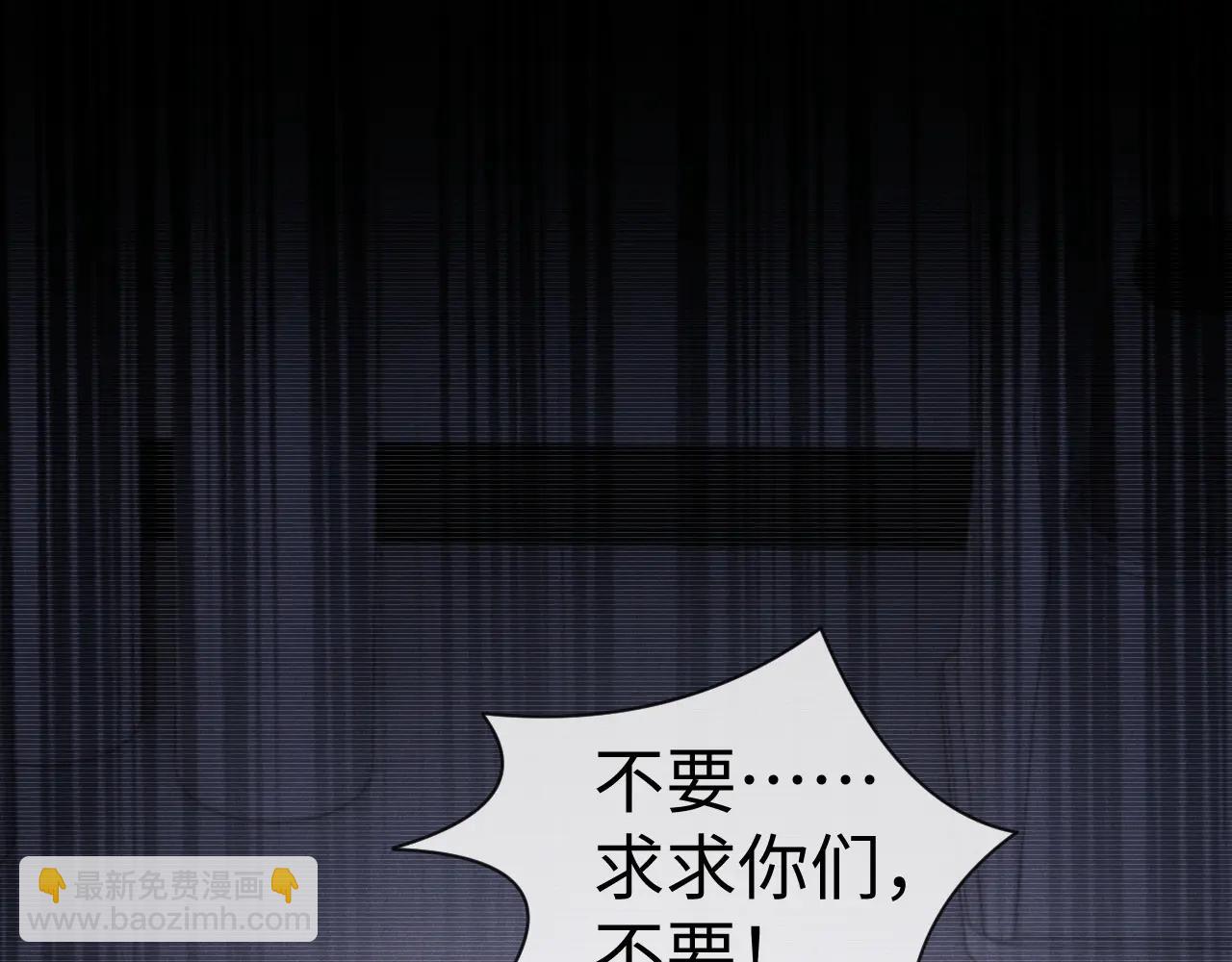 垂耳執事 - 第161話(1/2) - 6