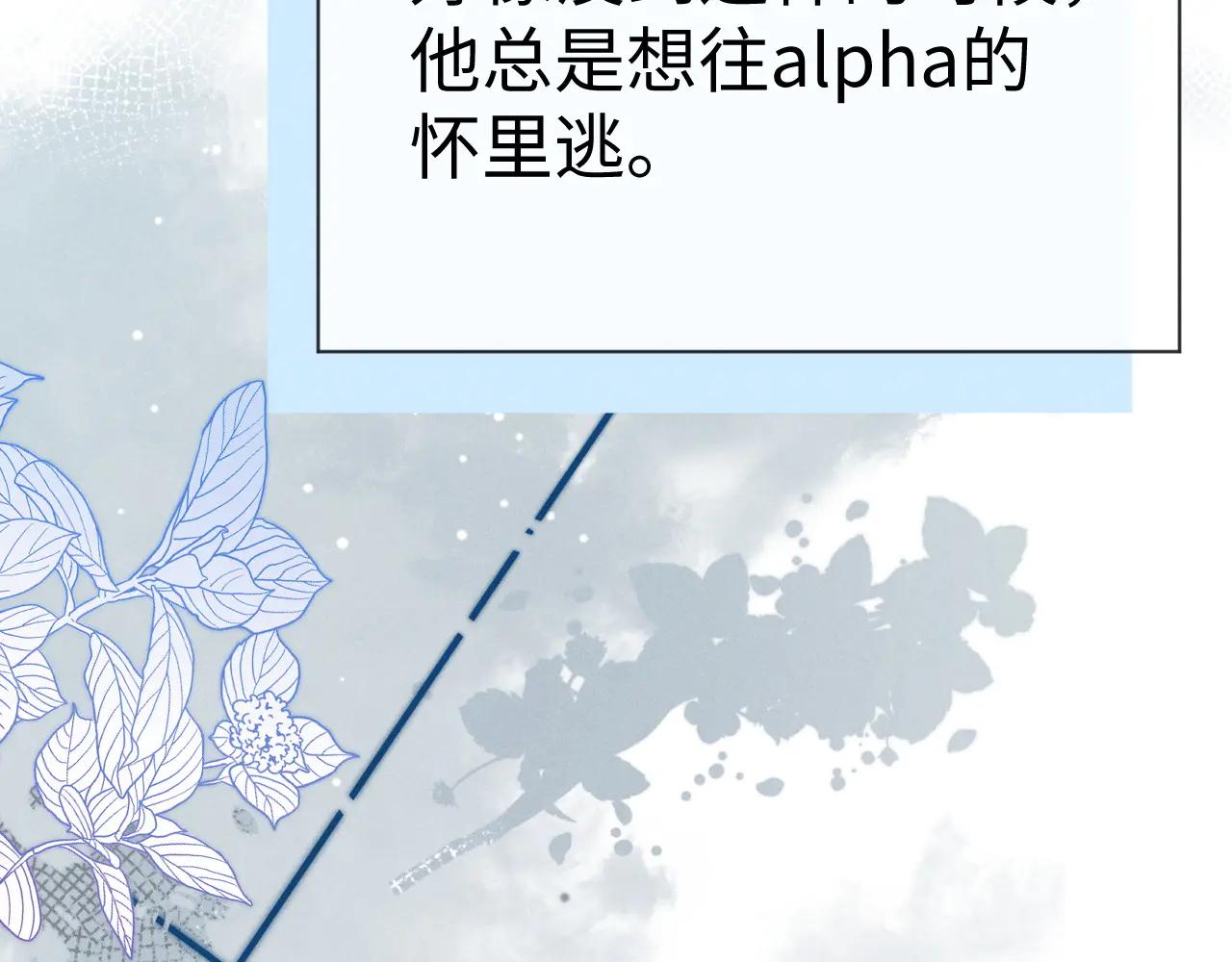 垂耳執事 - 第161話(2/2) - 5