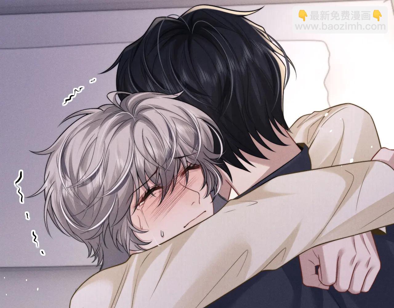 垂耳執事 - 第161話(2/2) - 7