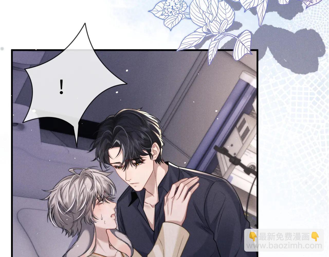 垂耳執事 - 第161話(2/2) - 3