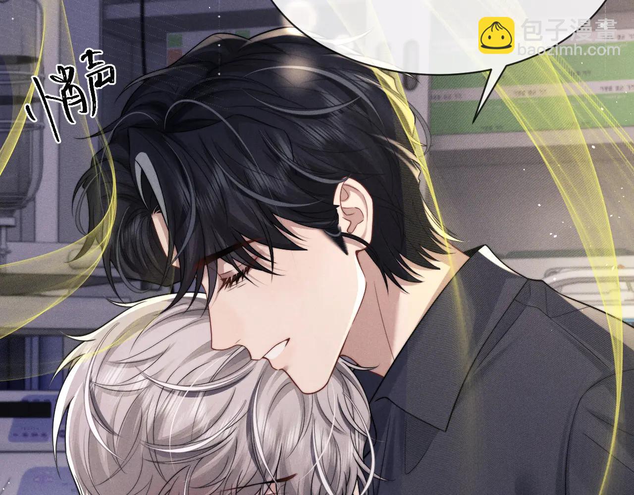 垂耳執事 - 第161話(2/2) - 7