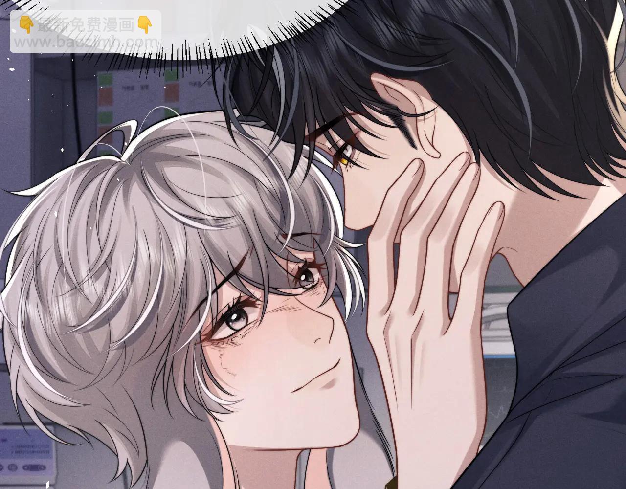 垂耳執事 - 第161話(2/2) - 3