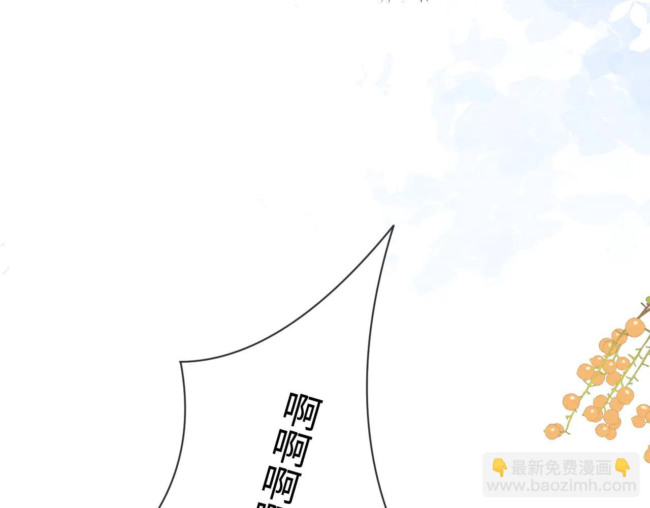 垂耳執事 - 第161話(2/2) - 5