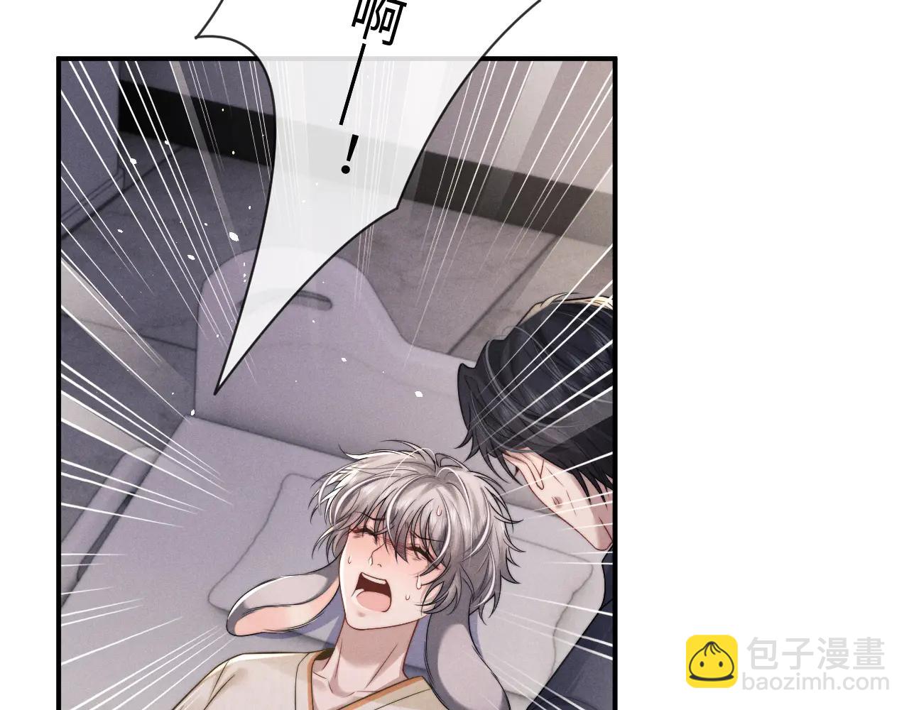 垂耳執事 - 第161話(2/2) - 6