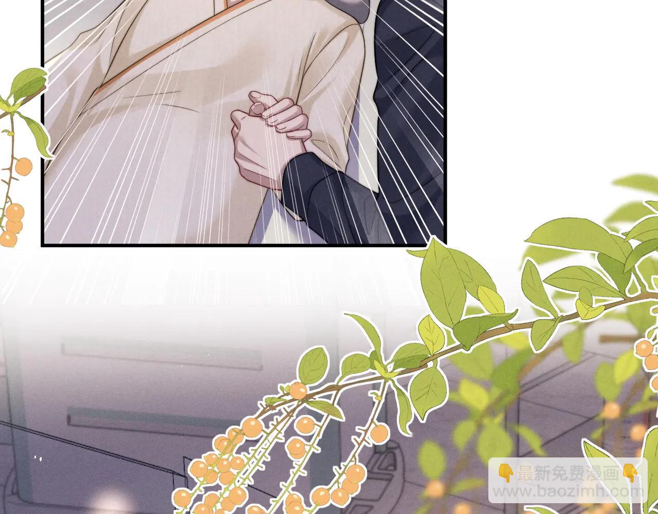 垂耳執事 - 第161話(2/2) - 7