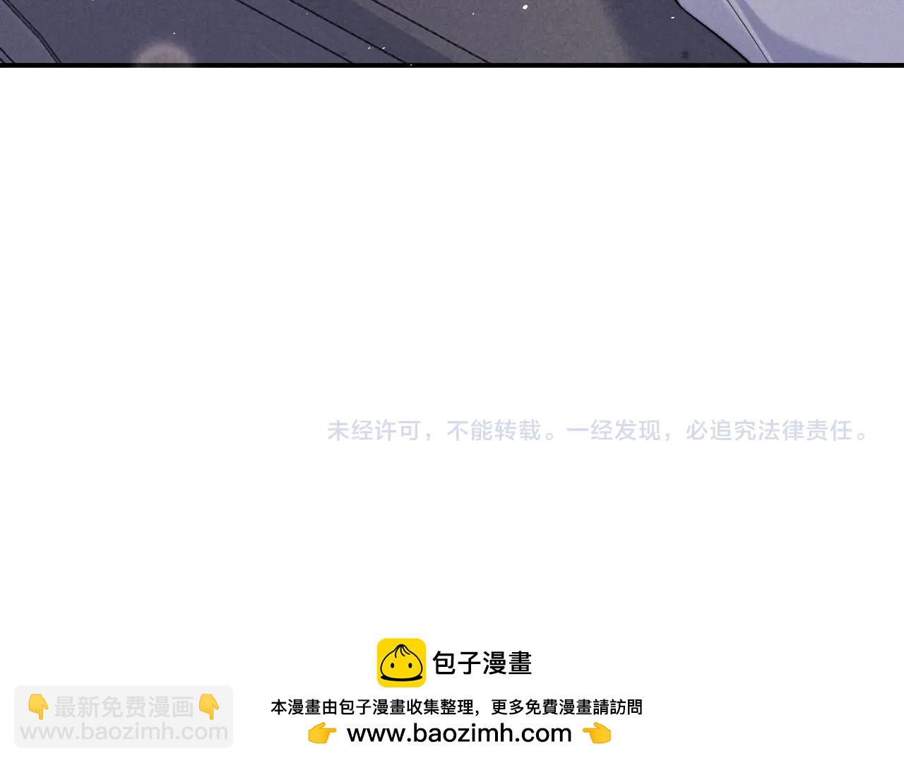 垂耳執事 - 第161話(2/2) - 3