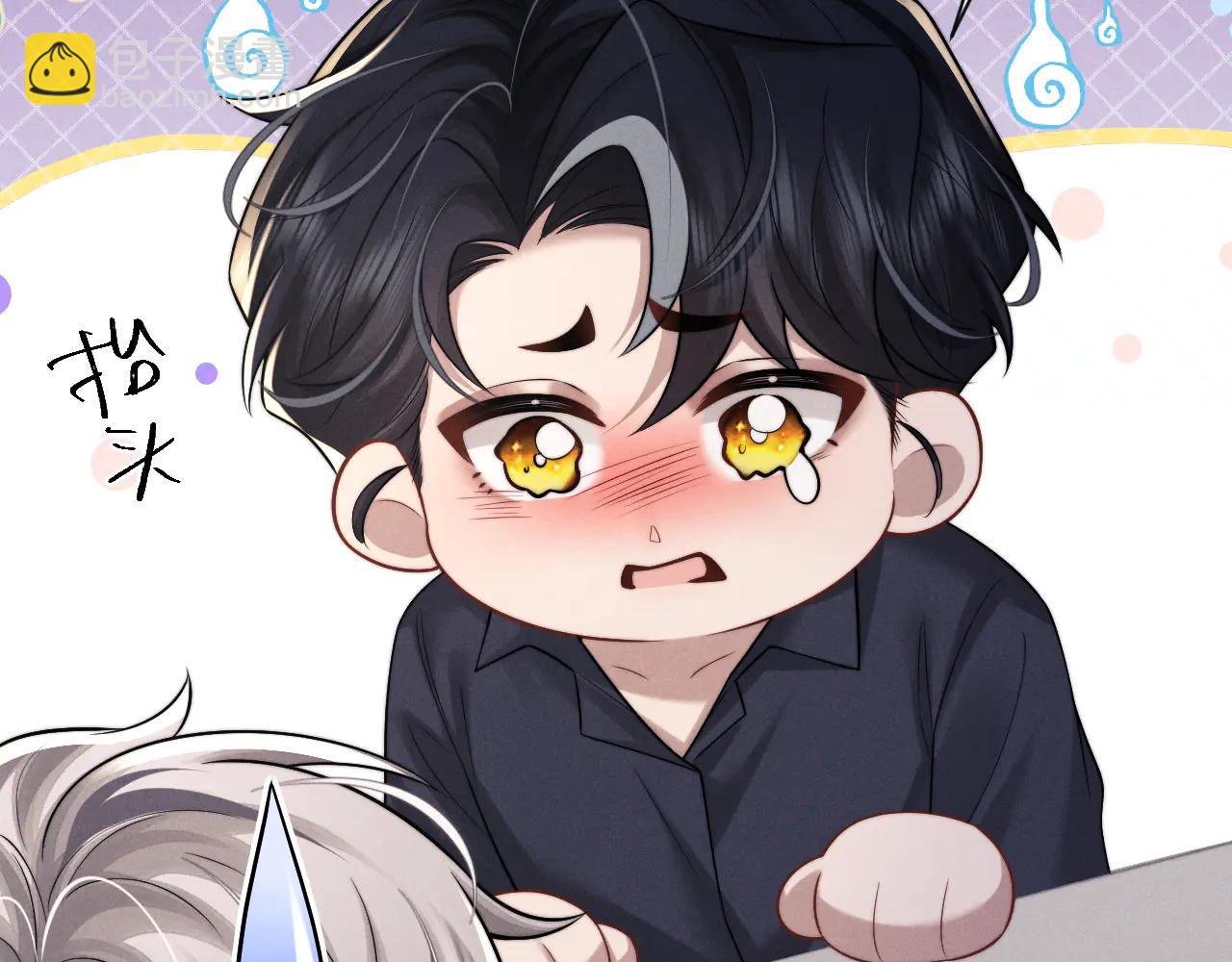 垂耳執事 - 第162話(1/2) - 3