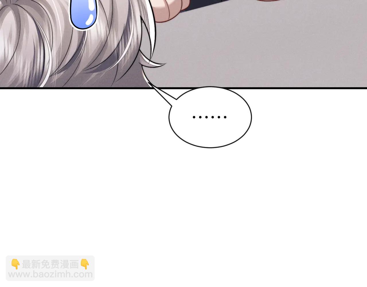 垂耳執事 - 第162話(1/2) - 4