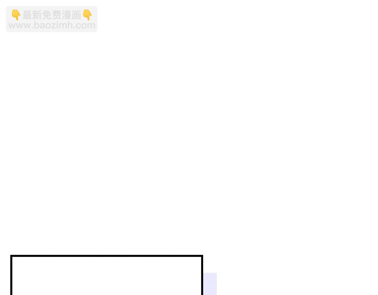 垂耳執事 - 第162話(1/2) - 5