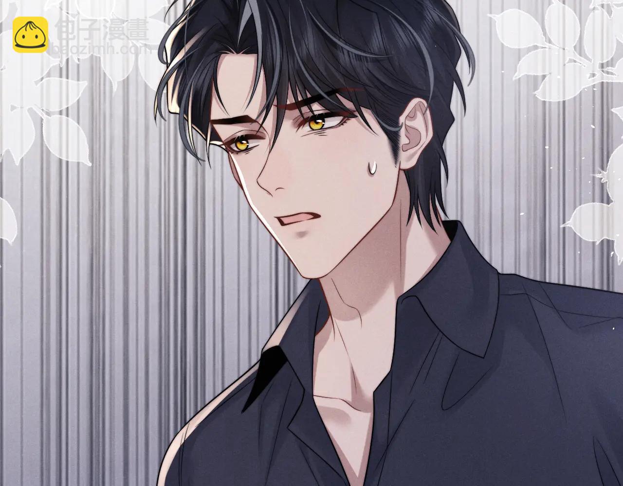 垂耳執事 - 第162話(1/2) - 7