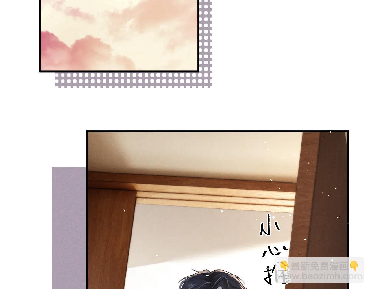 垂耳執事 - 第162話(1/2) - 2