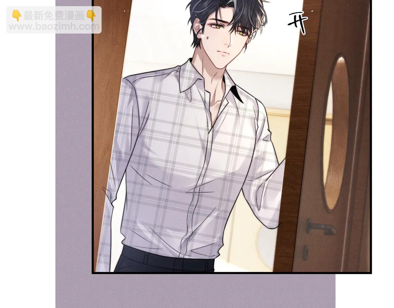 垂耳執事 - 第162話(1/2) - 3