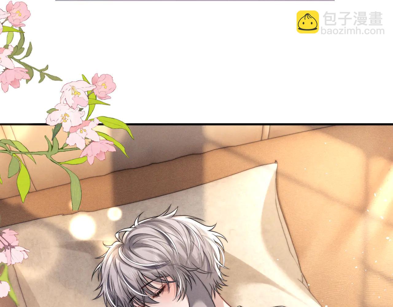 垂耳執事 - 第162話(1/2) - 4