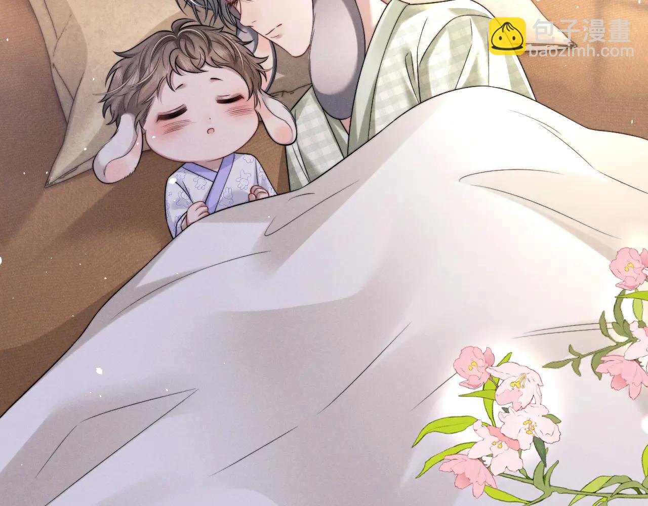 垂耳執事 - 第162話(1/2) - 5