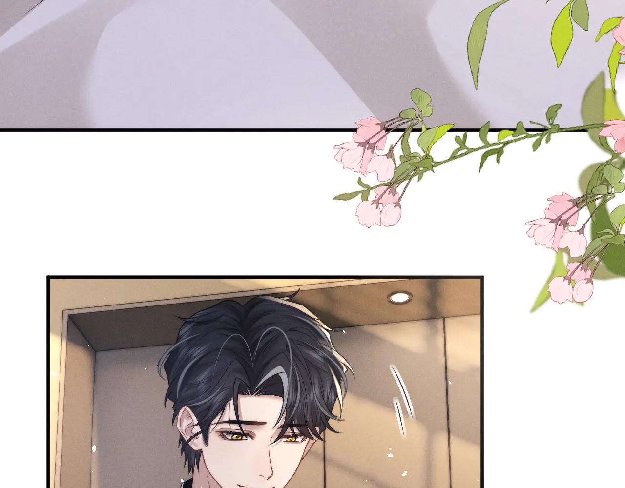 垂耳執事 - 第162話(1/2) - 6