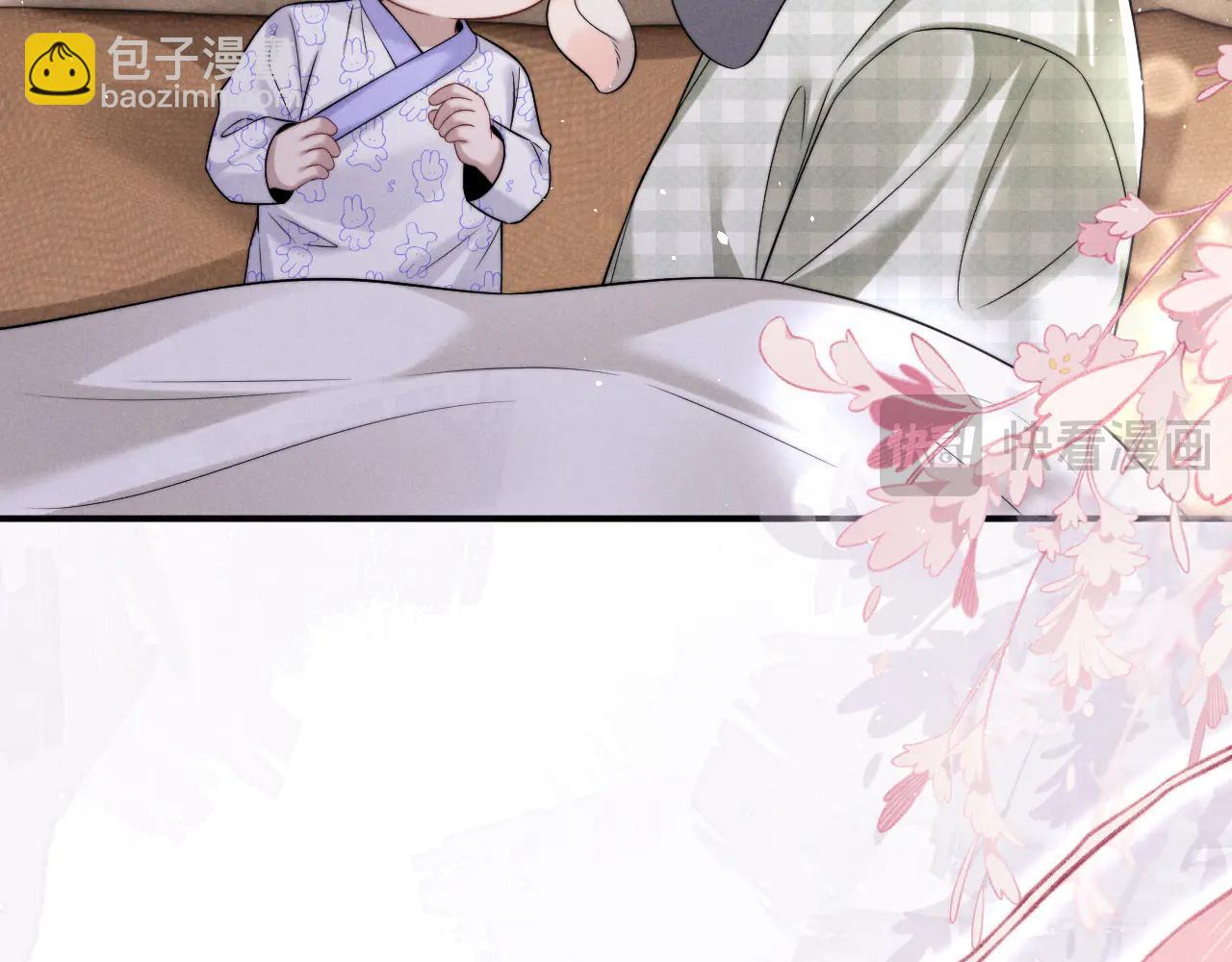 垂耳執事 - 第162話(1/2) - 3