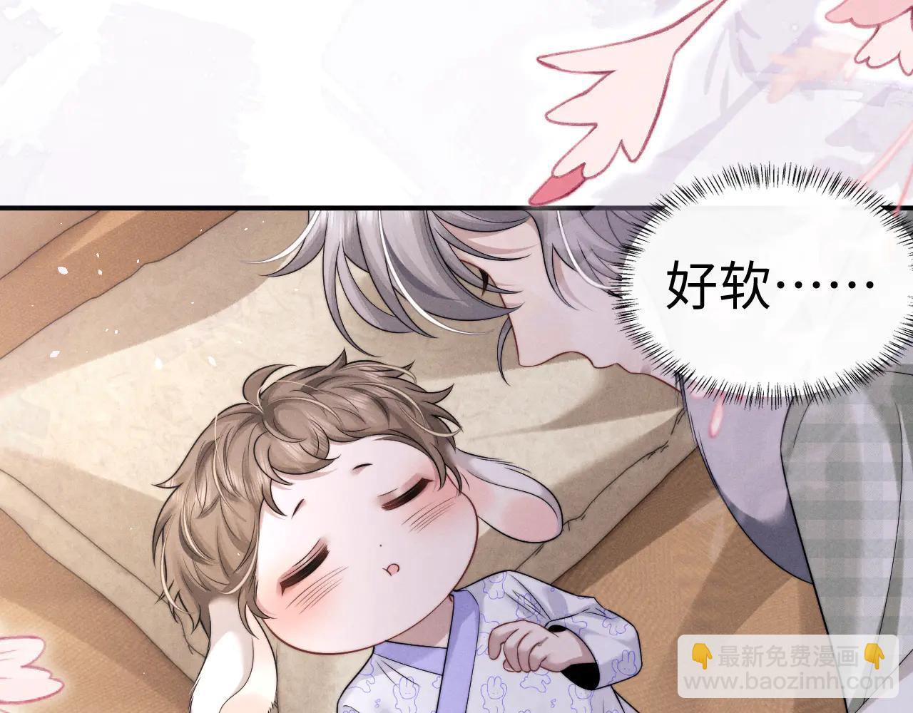 垂耳執事 - 第162話(1/2) - 4