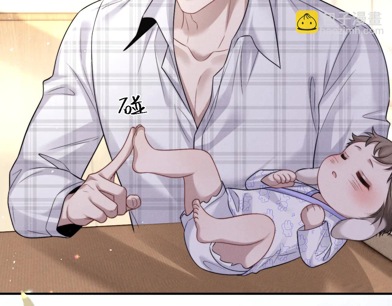 垂耳執事 - 第162話(1/2) - 7