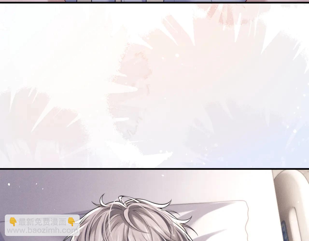 垂耳執事 - 第162話(1/2) - 4