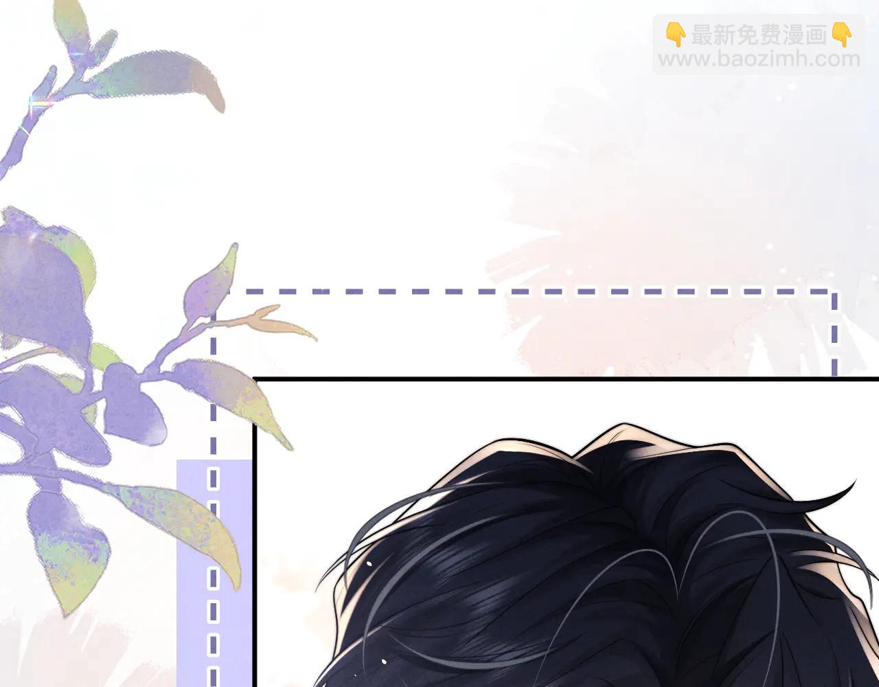 垂耳執事 - 第162話(1/2) - 8