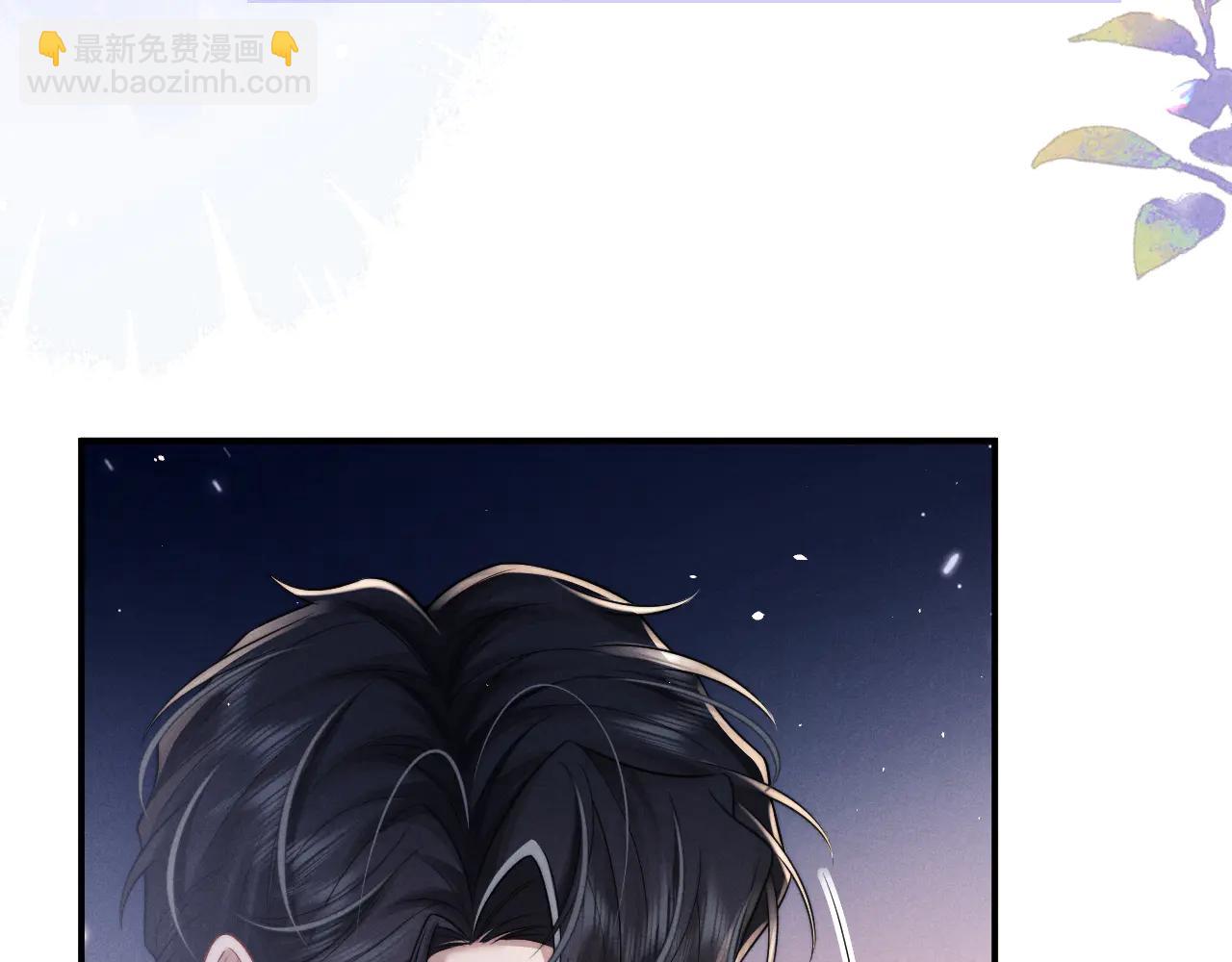 垂耳執事 - 第162話(1/2) - 2