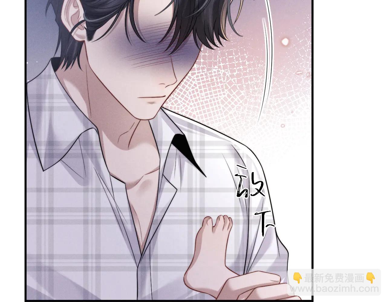 垂耳執事 - 第162話(1/2) - 3